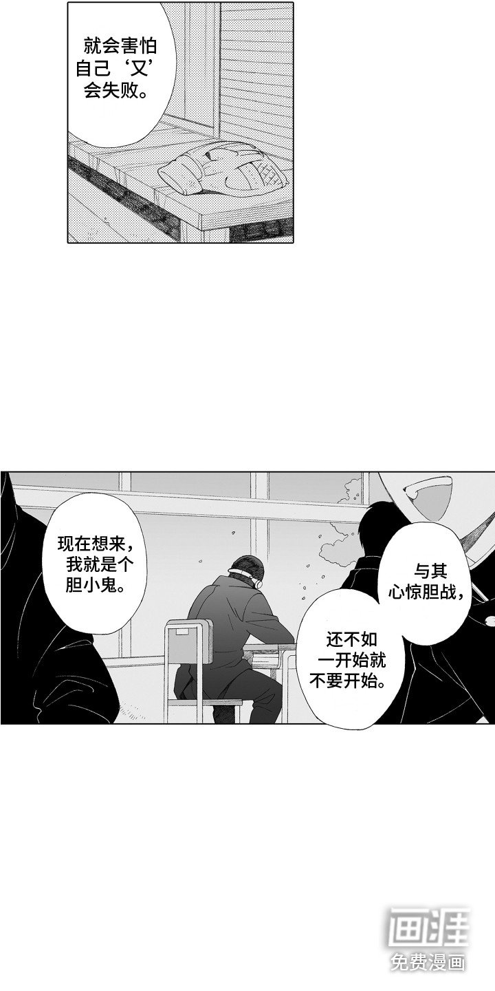 第33章：心意