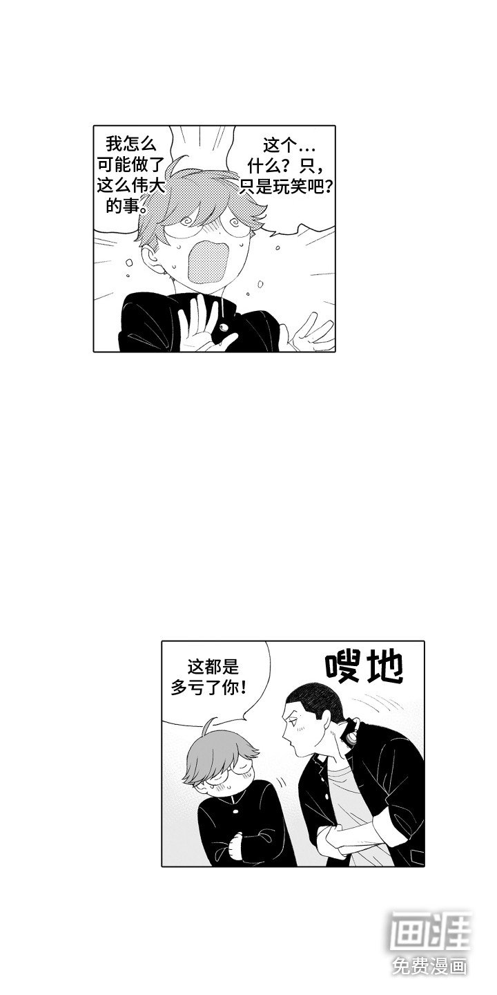 第33章：心意