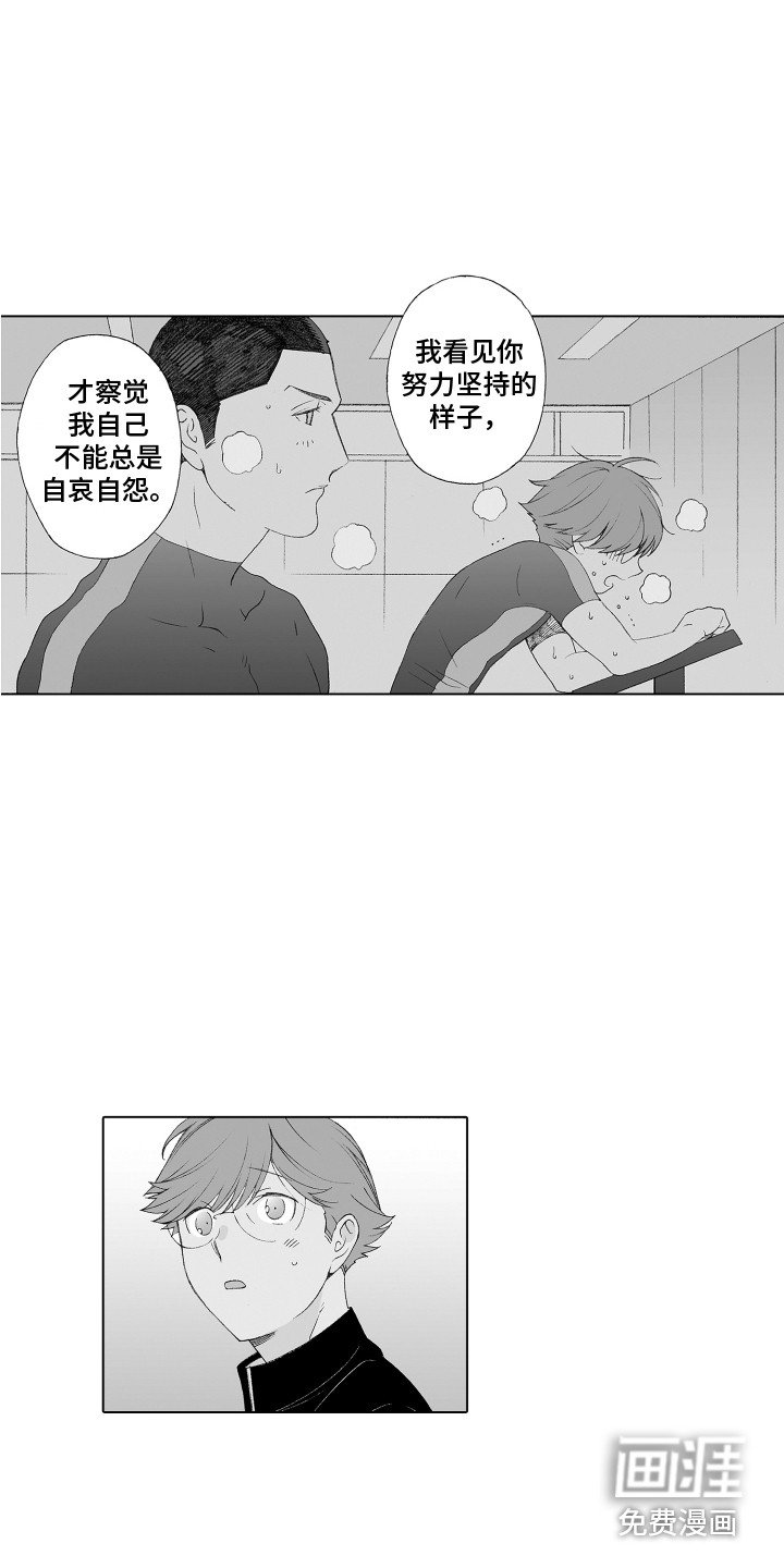 第33章：心意
