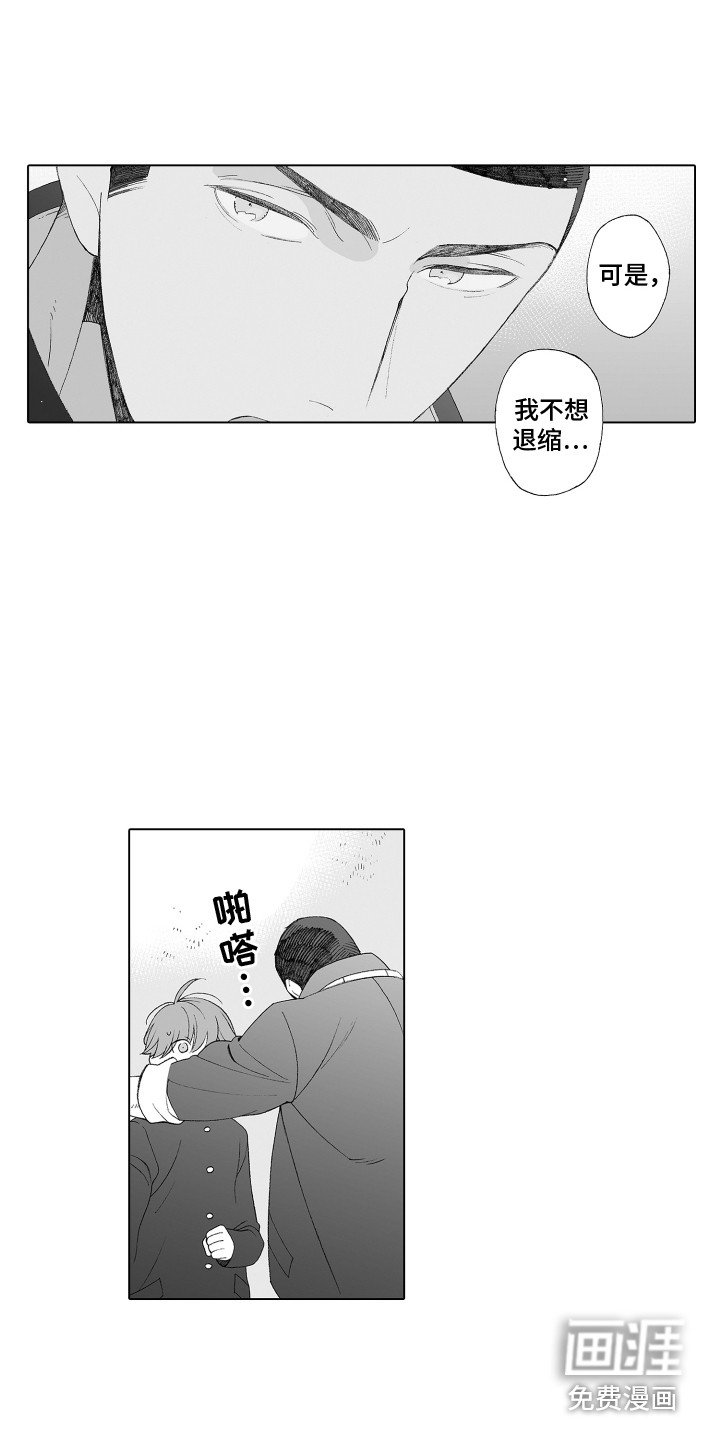 第33章：心意