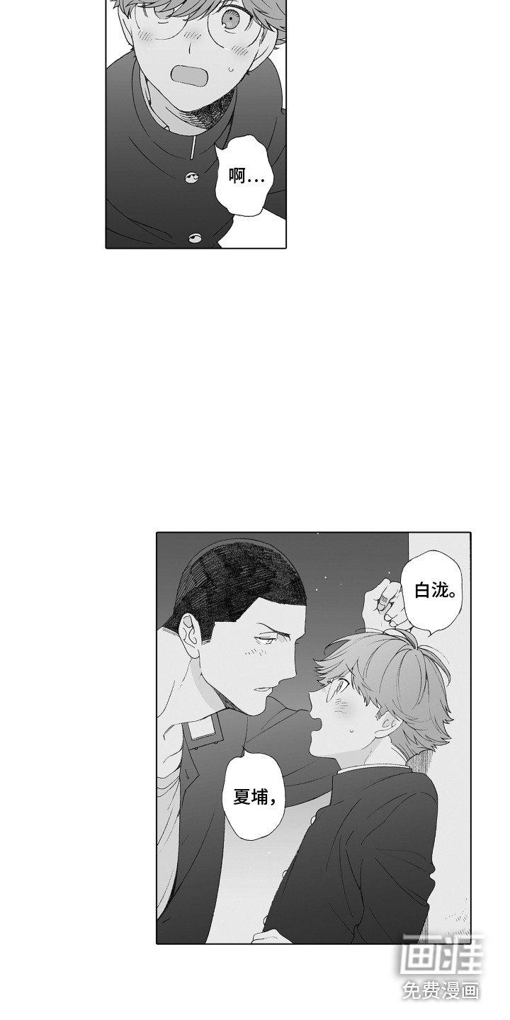 第33章：心意