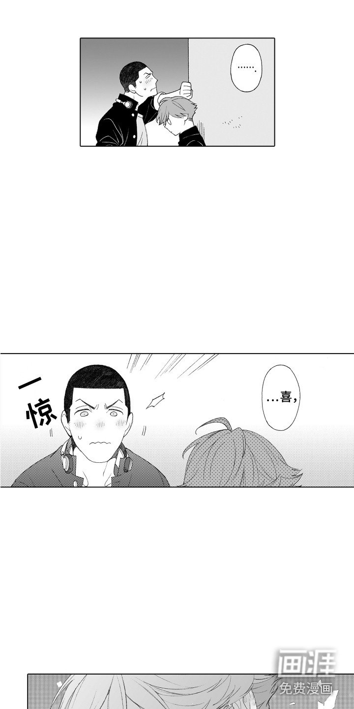 第34章：表白