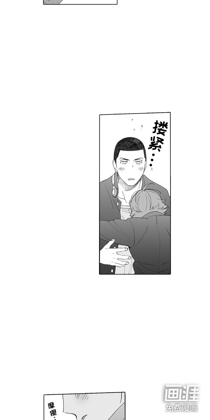 第34章：表白