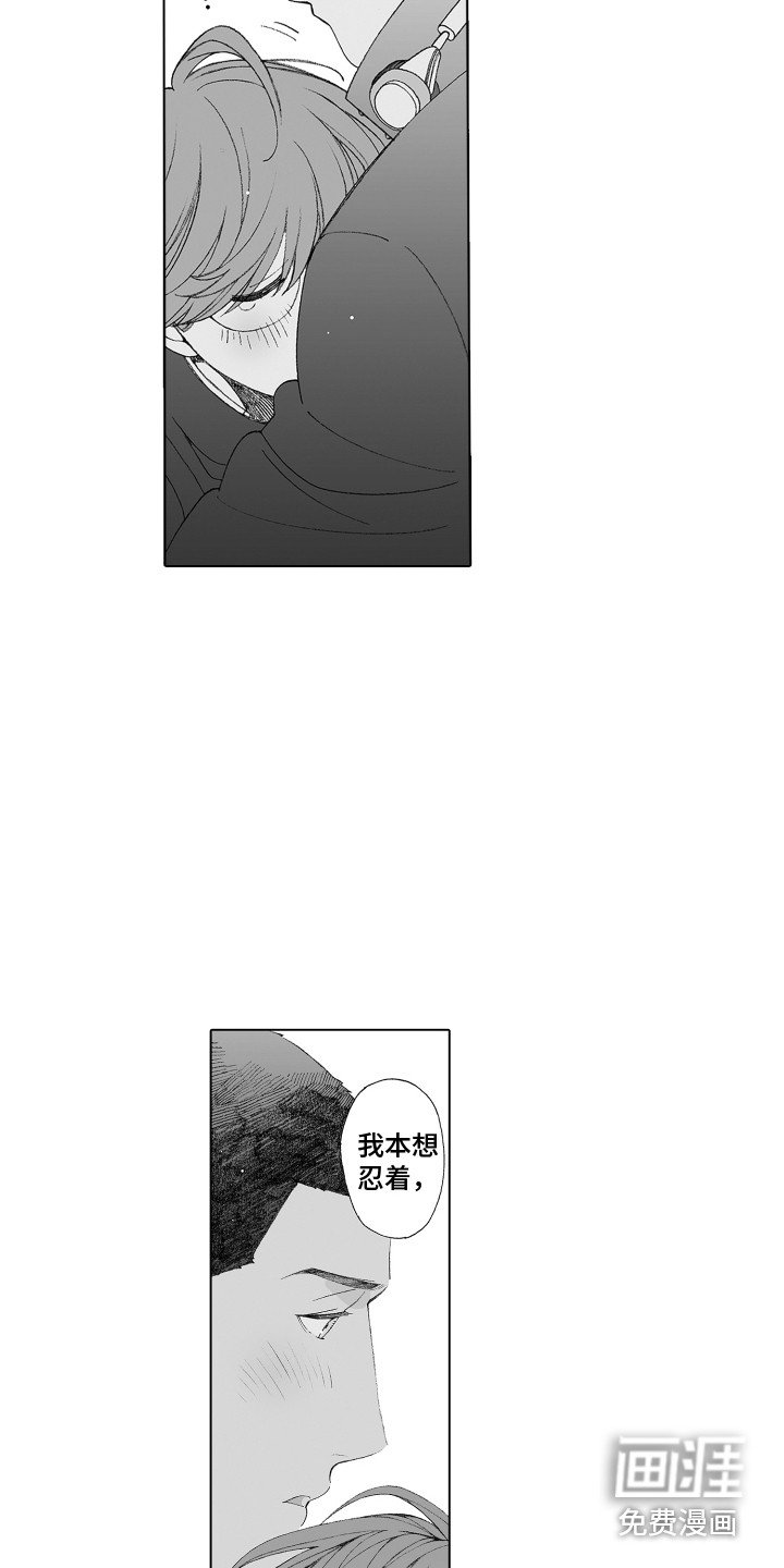 第34章：表白