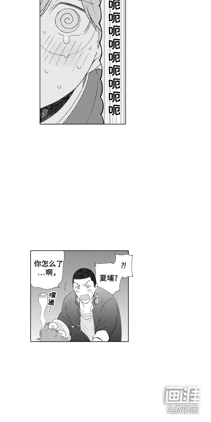 第35章：秘密恋爱