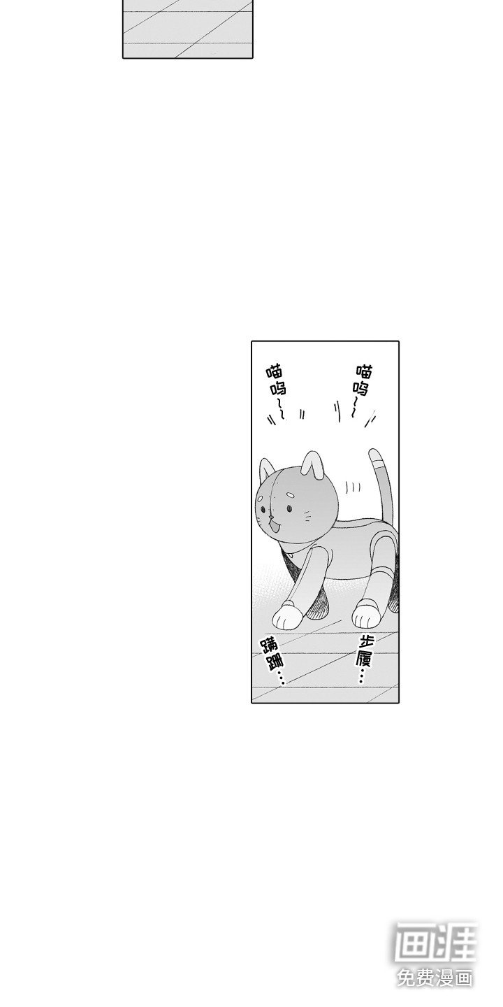 第35章：秘密恋爱