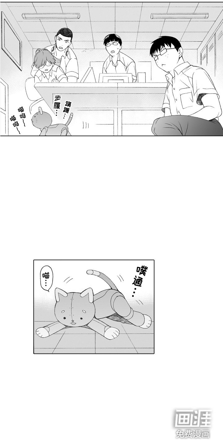第35章：秘密恋爱