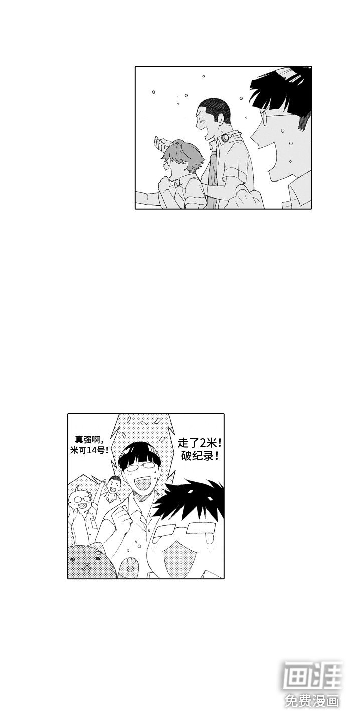 第35章：秘密恋爱
