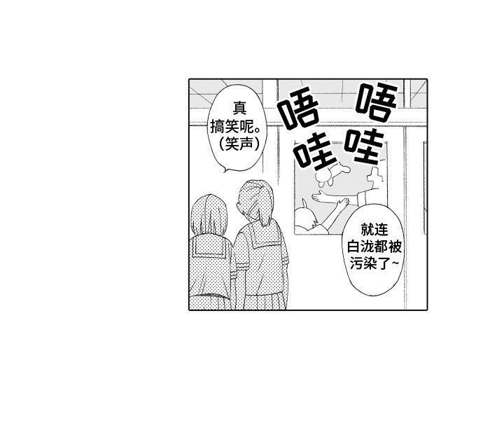 第35章：秘密恋爱