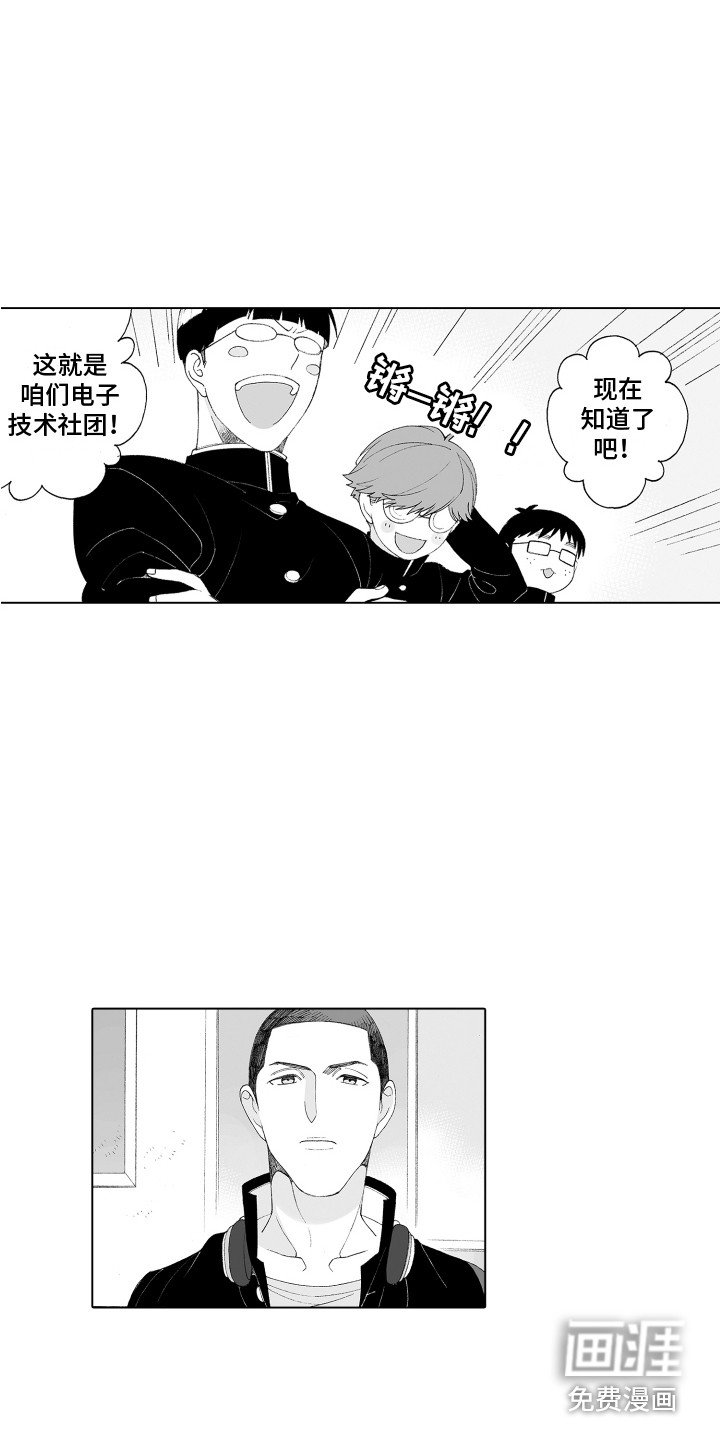 第4章：有好感