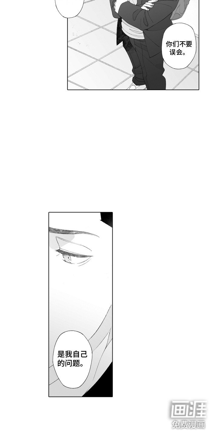 第4章：有好感