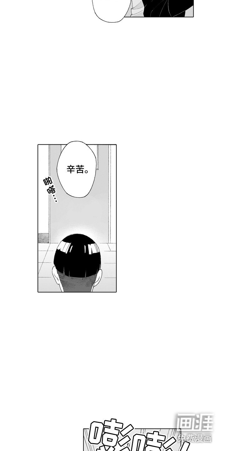 第4章：有好感