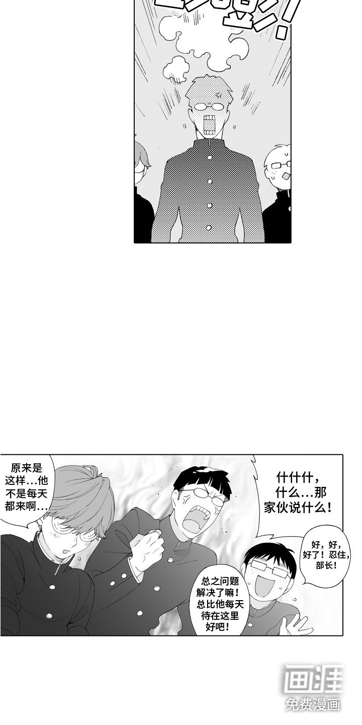 第4章：有好感