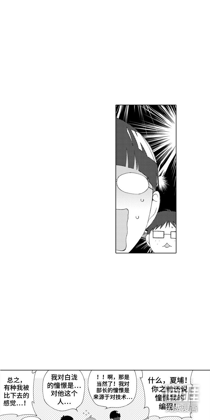 第5章：视线