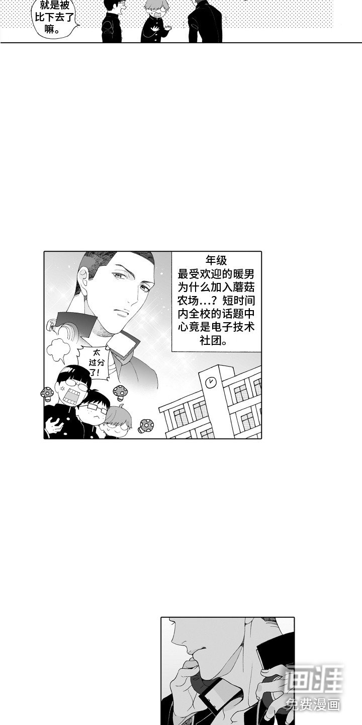 第5章：视线