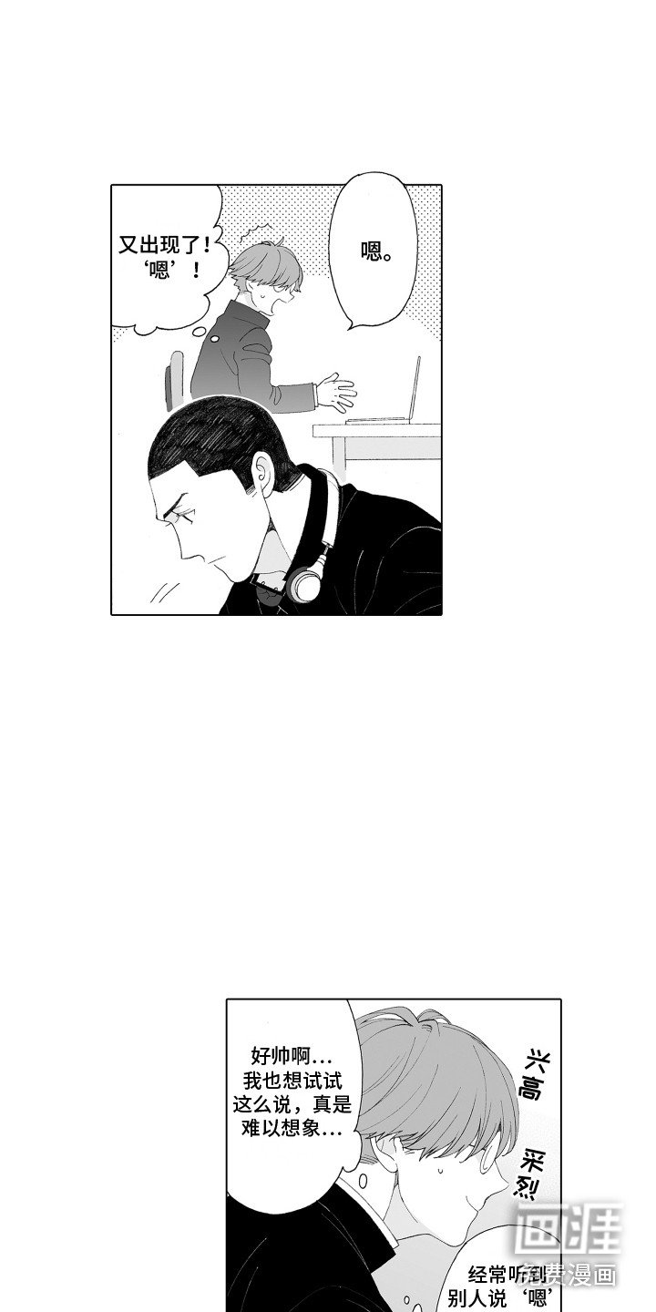 第5章：视线