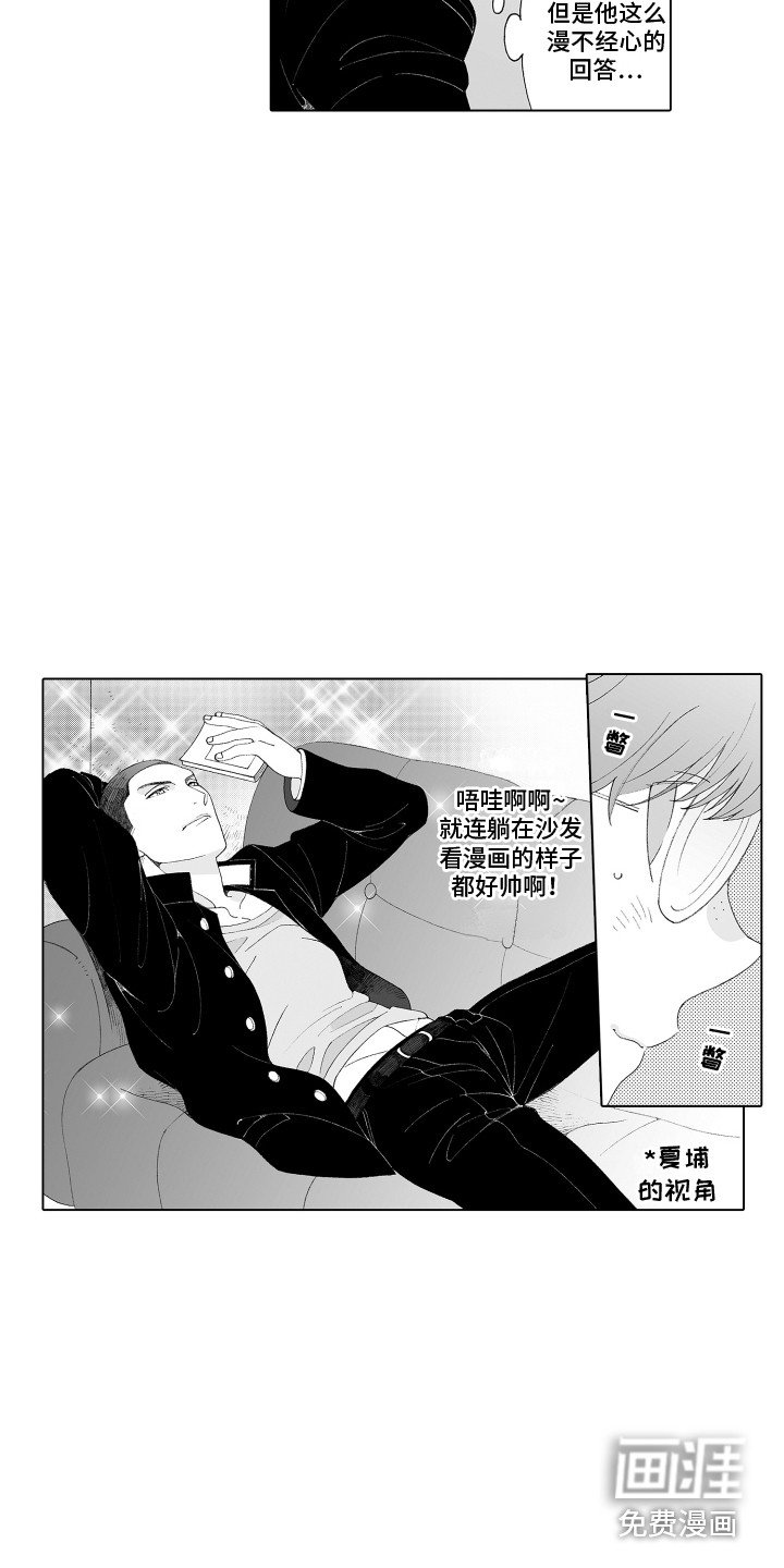 第5章：视线
