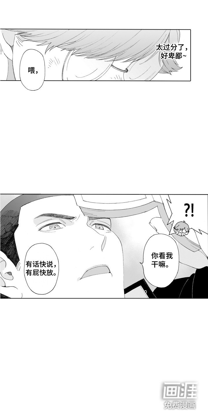 第5章：视线