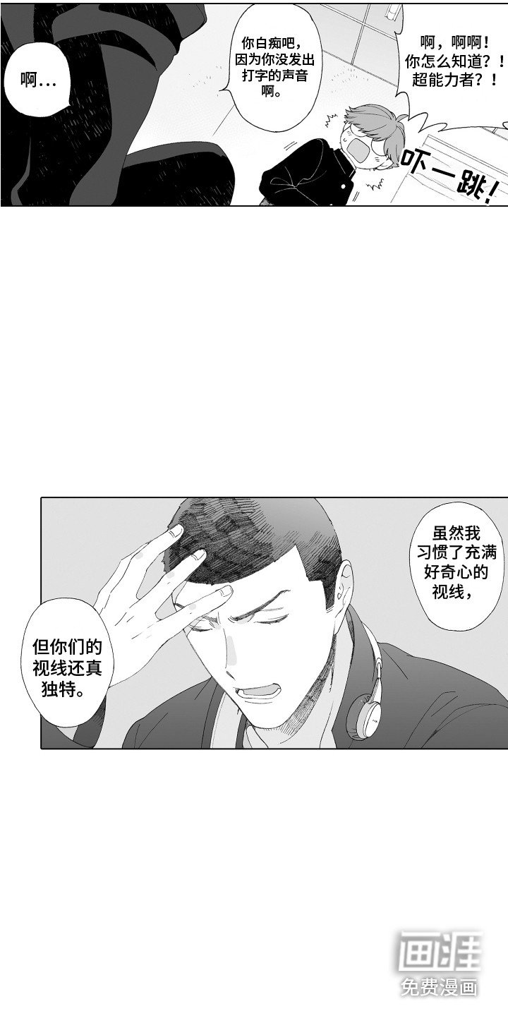 第5章：视线