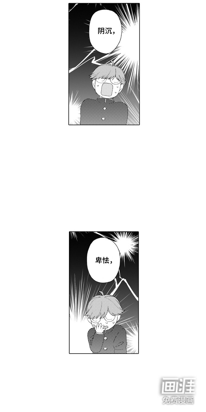 第5章：视线