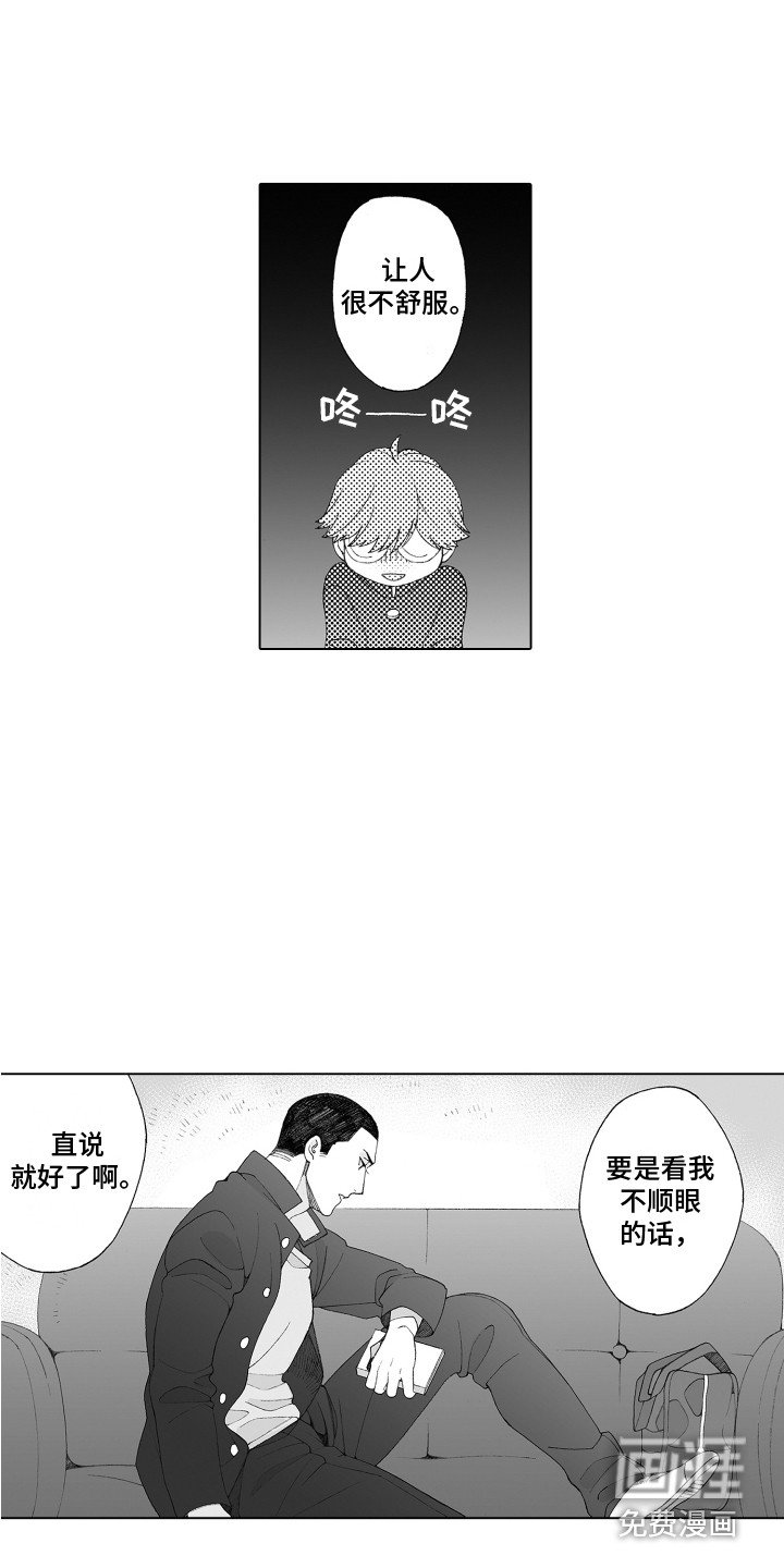 第5章：视线