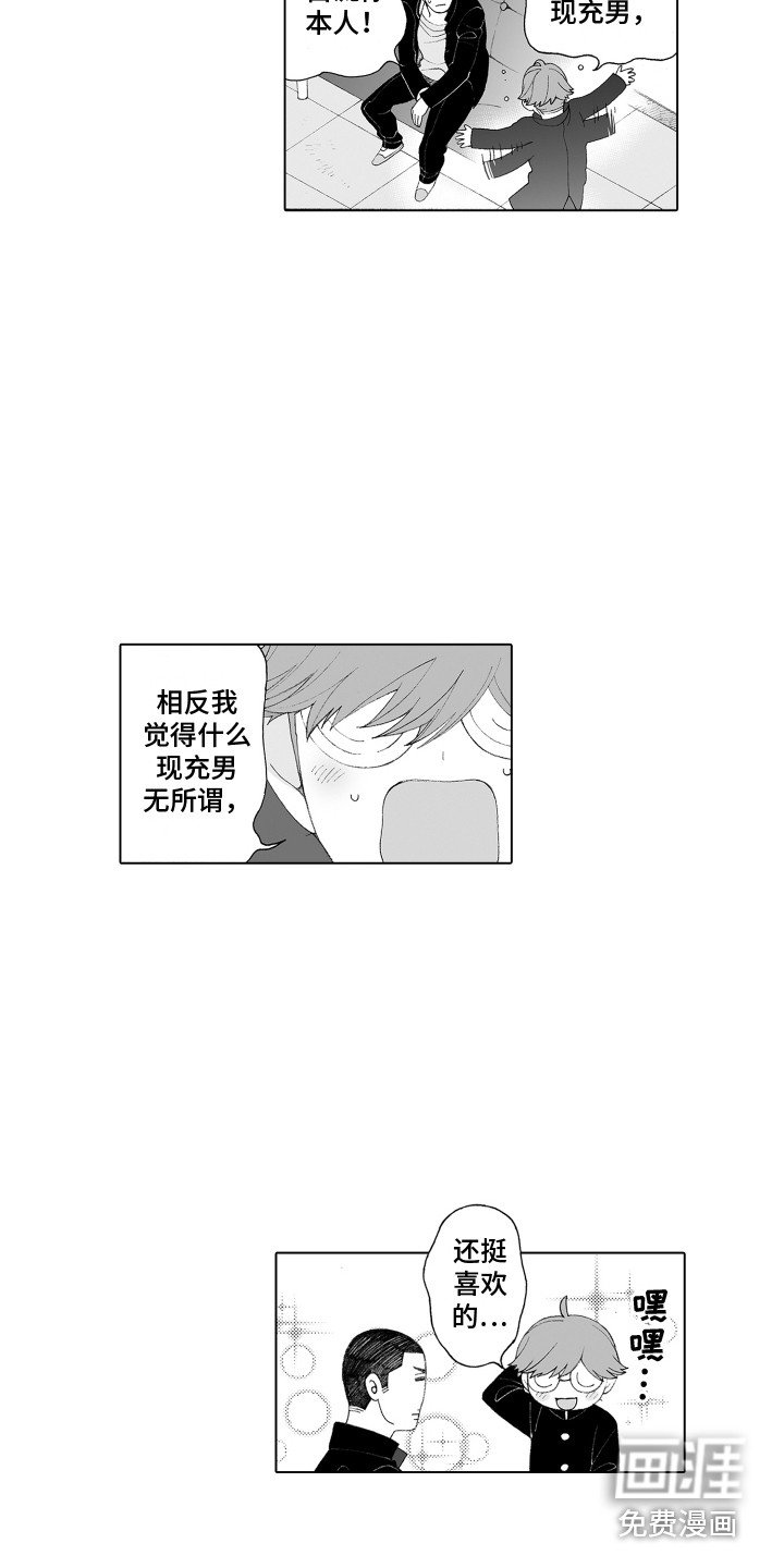 第5章：视线