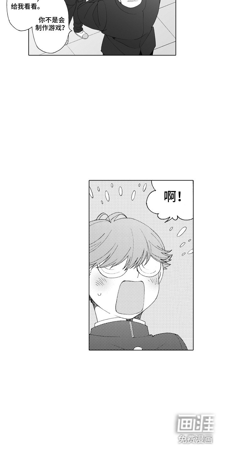 第5章：视线
