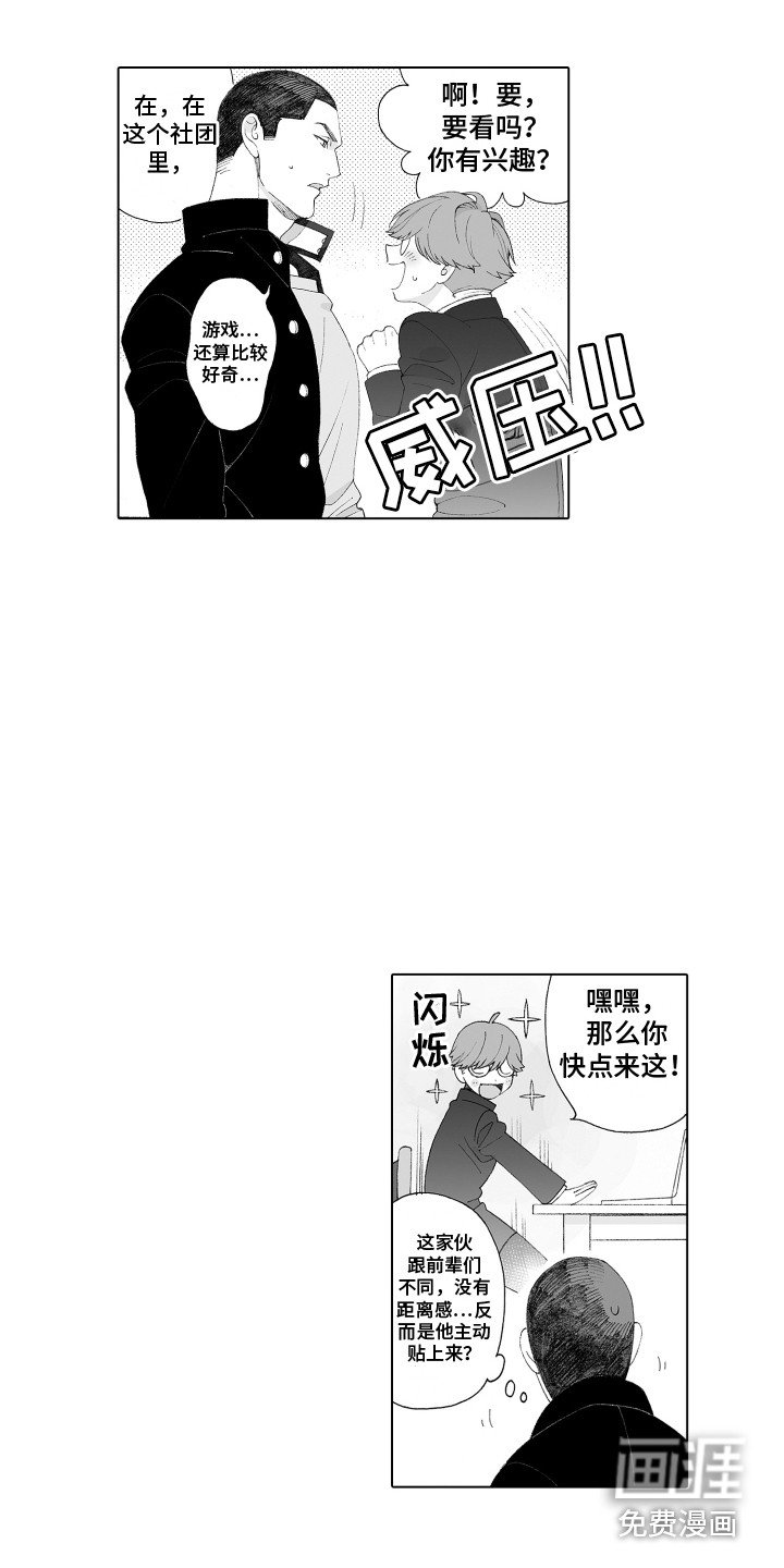 第5章：视线
