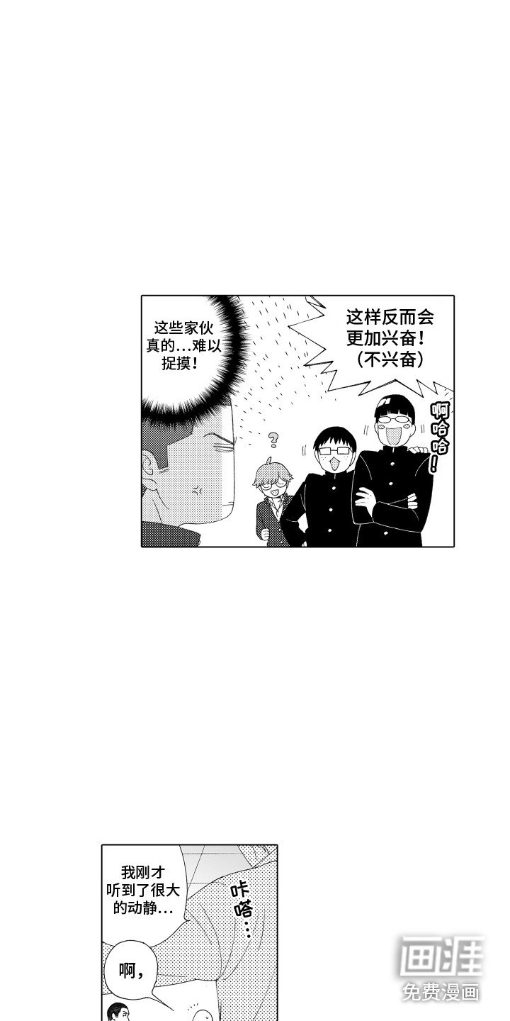 第7章：隐情