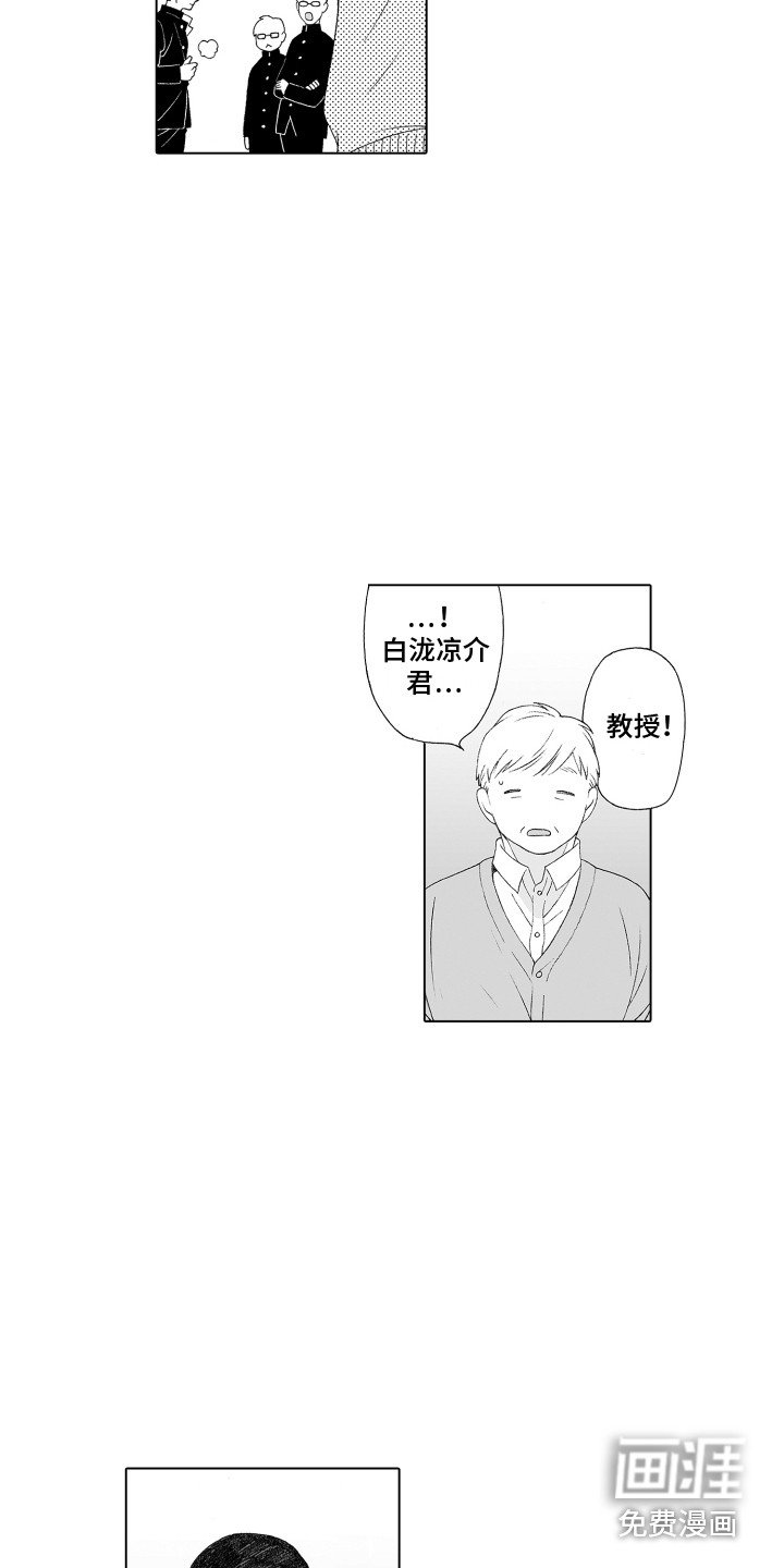第7章：隐情