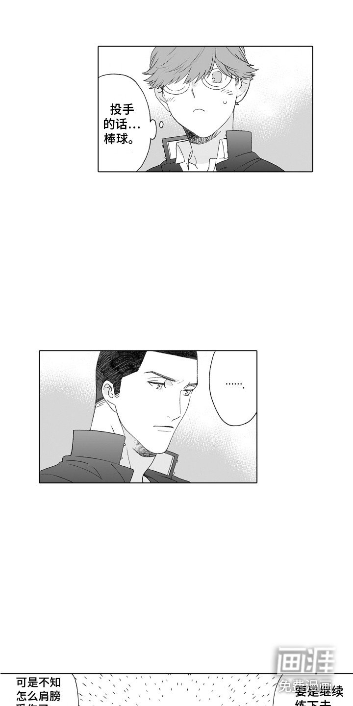 第7章：隐情