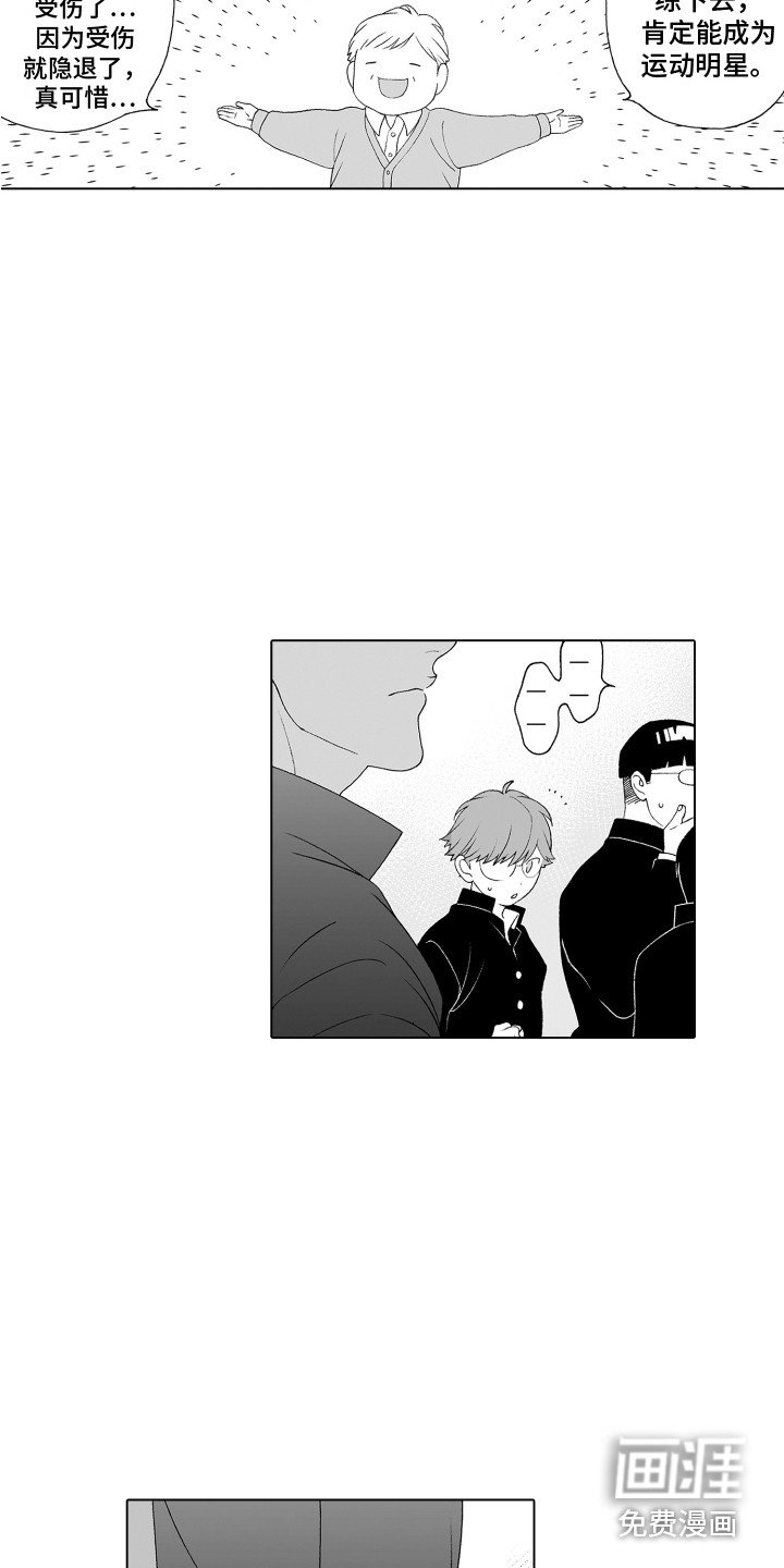 第7章：隐情