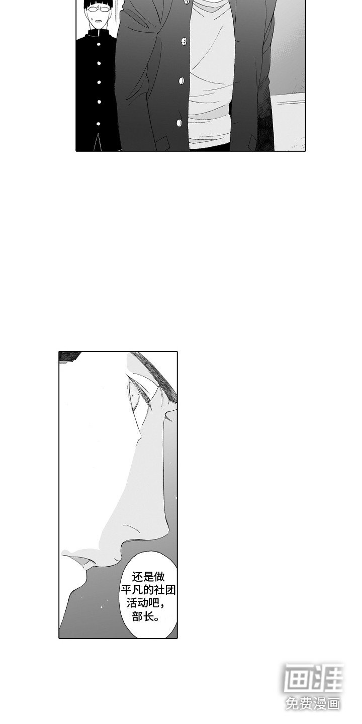 第7章：隐情