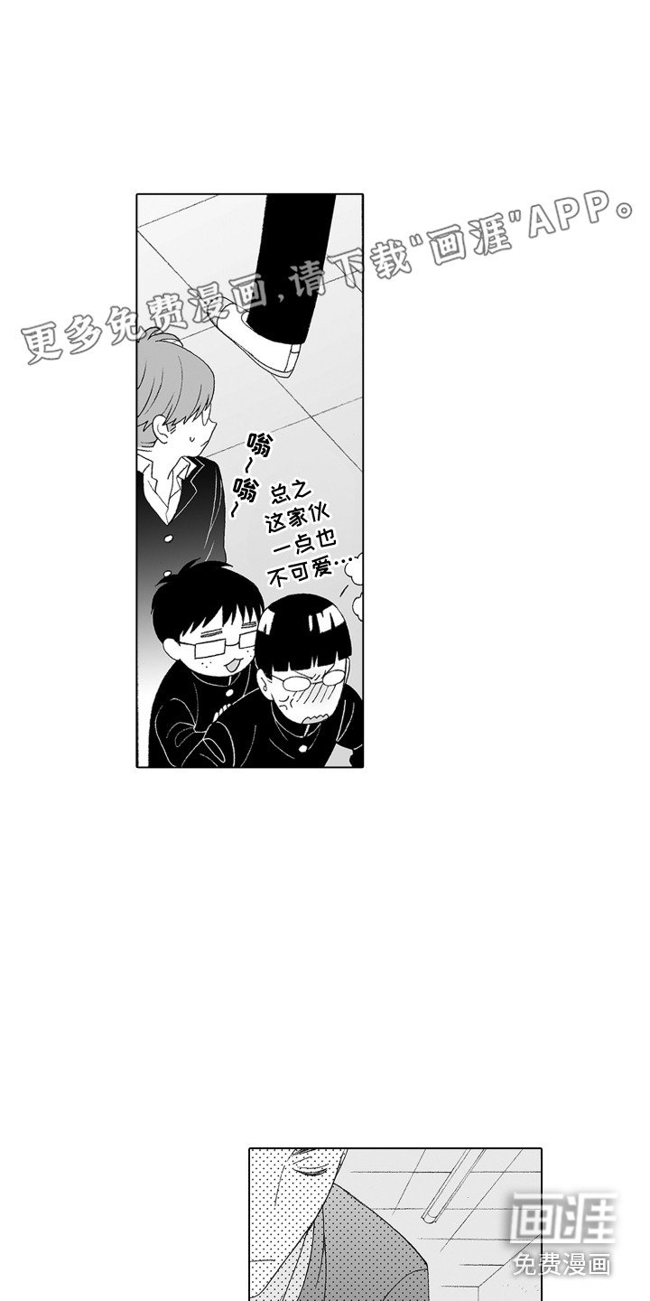第8章：很在意