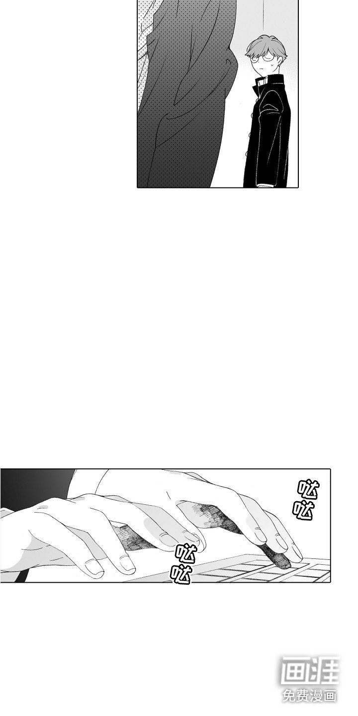 第8章：很在意