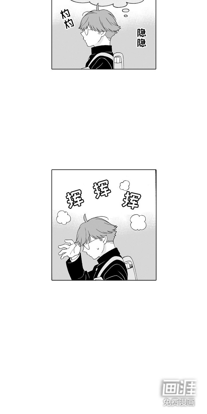 第8章：很在意