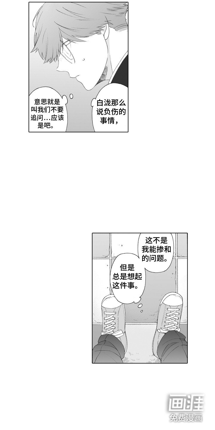 第8章：很在意