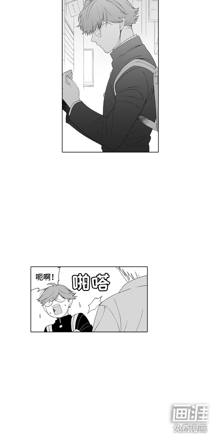 第8章：很在意