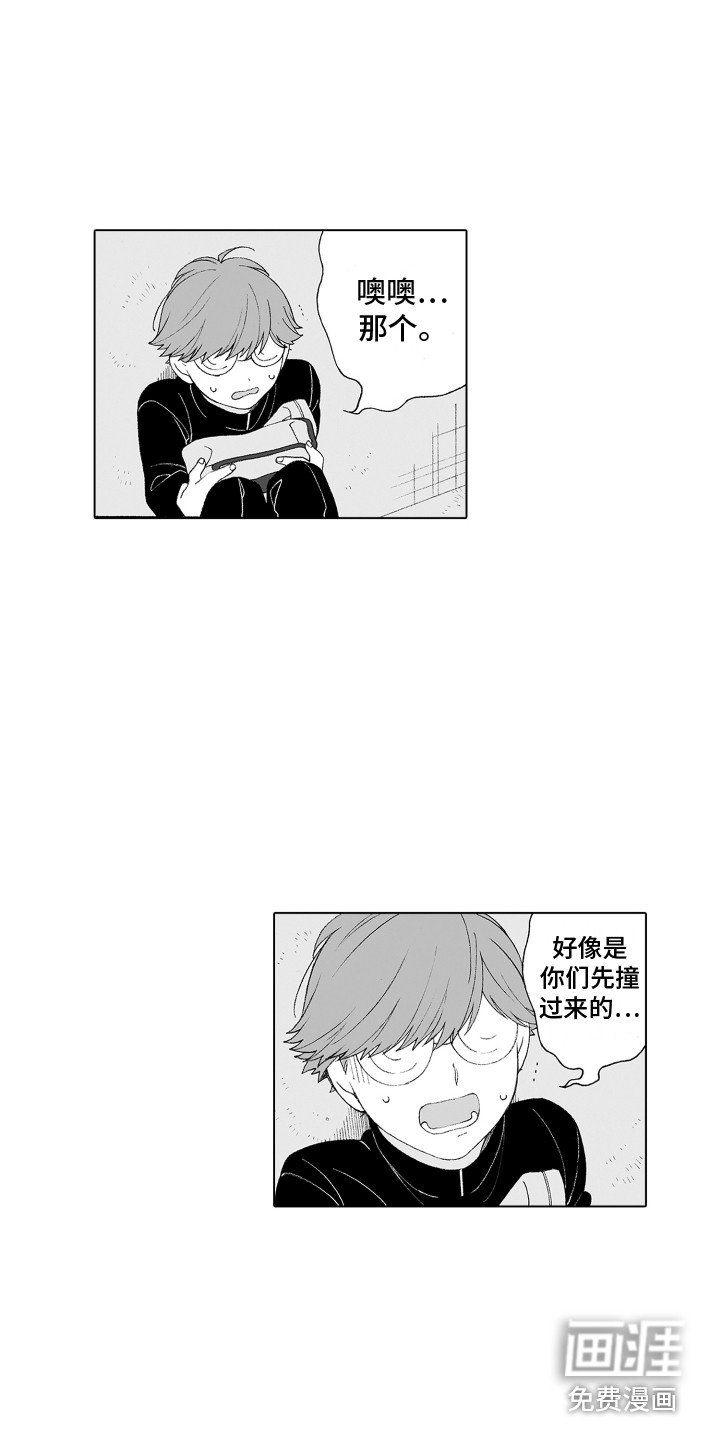 第8章：很在意
