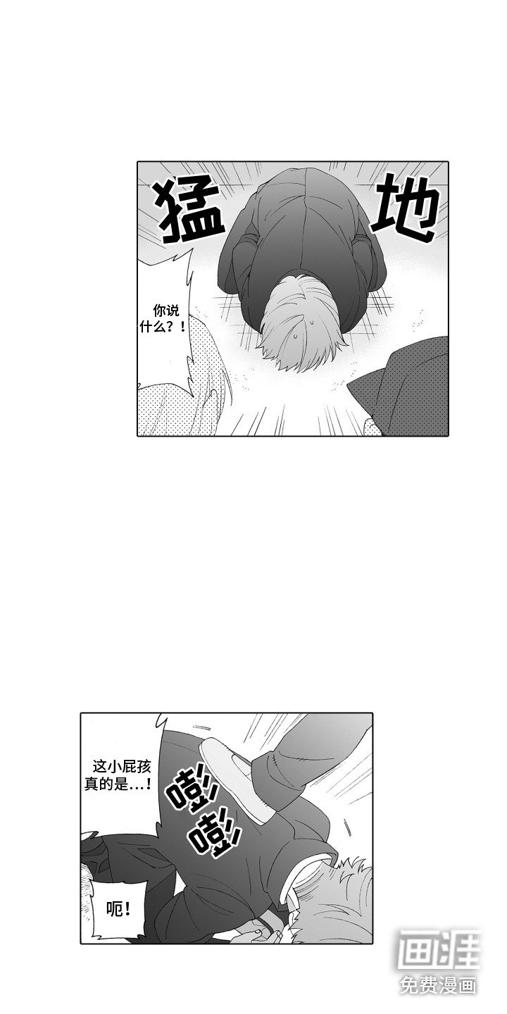 第9章：出手相助
