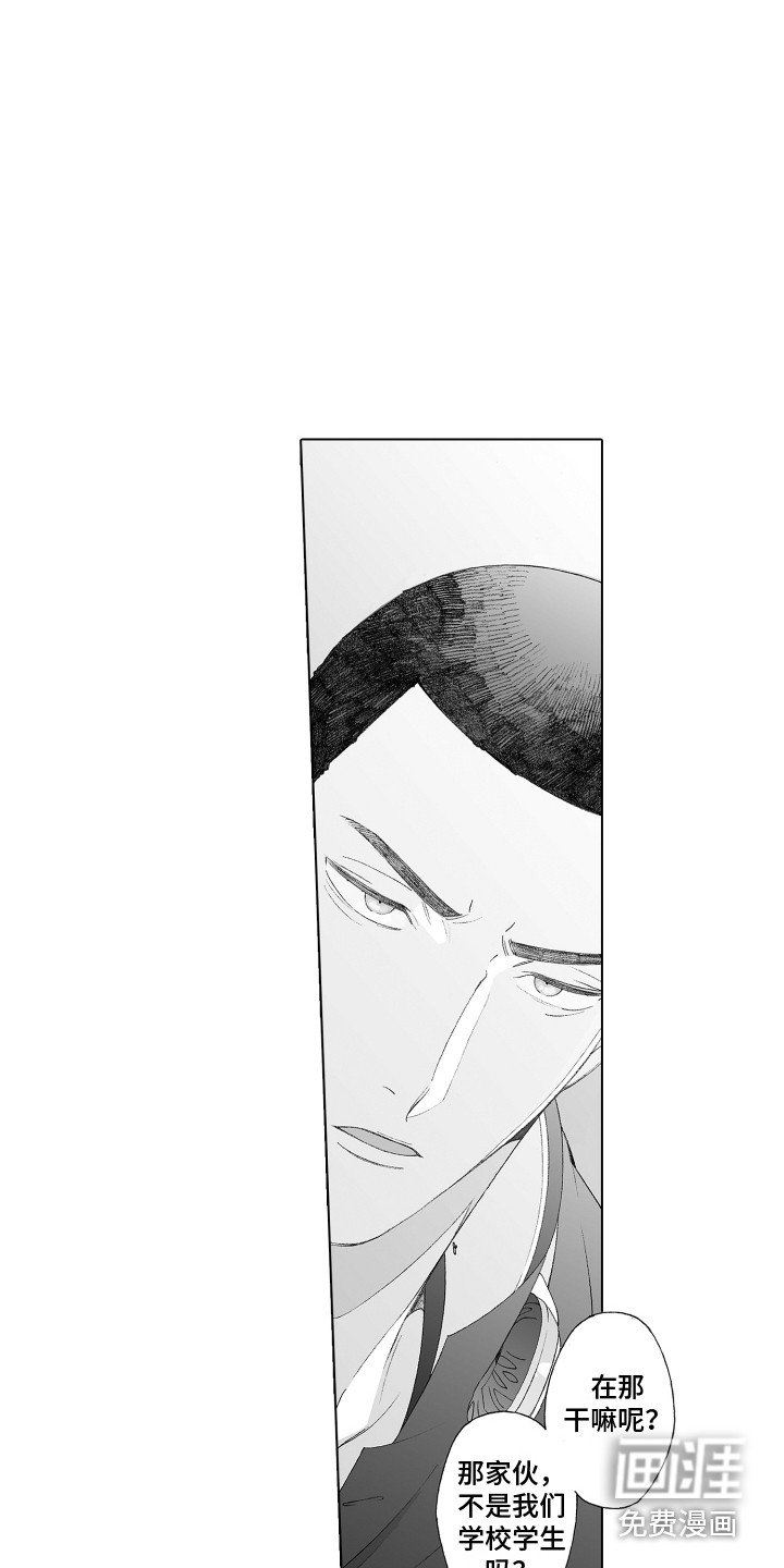 第9章：出手相助