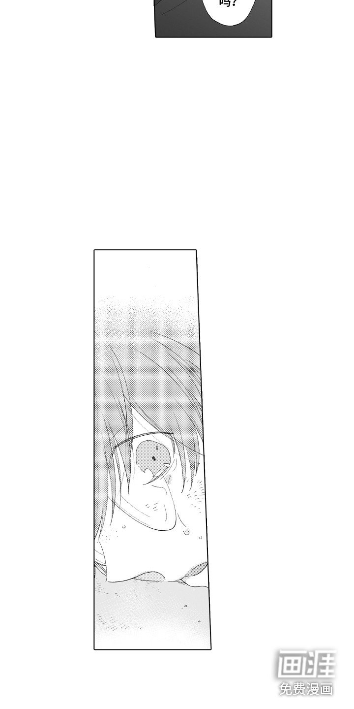 第9章：出手相助