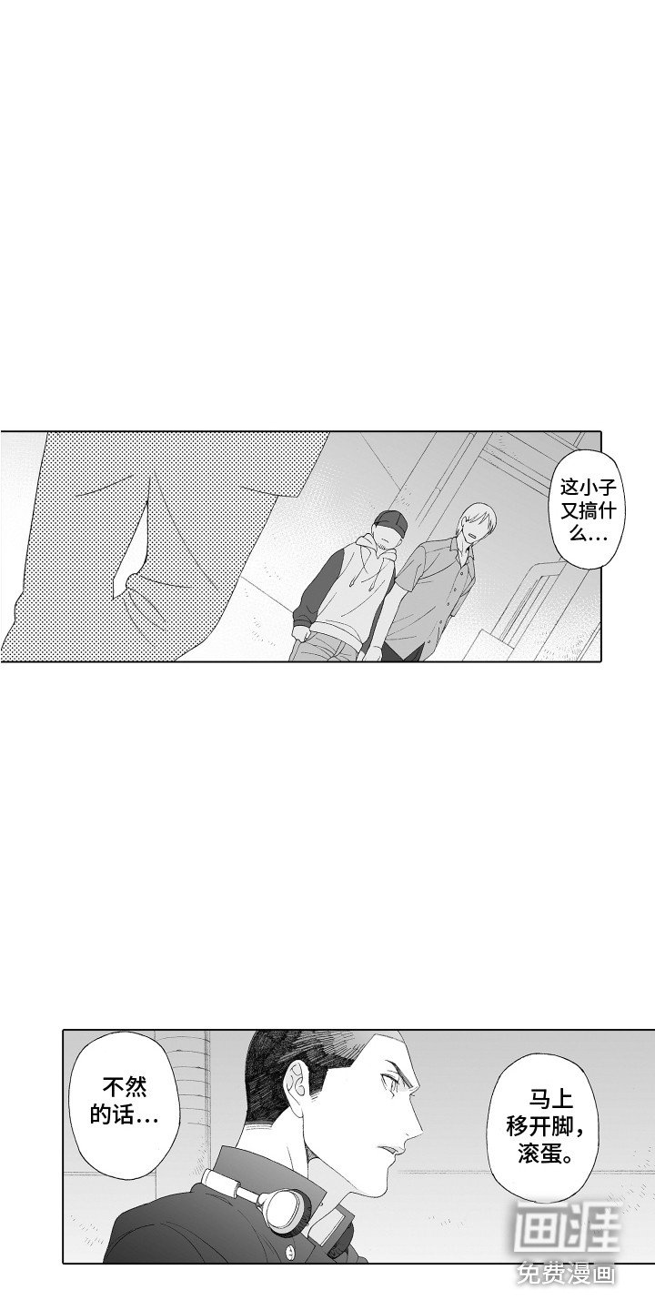 第9章：出手相助