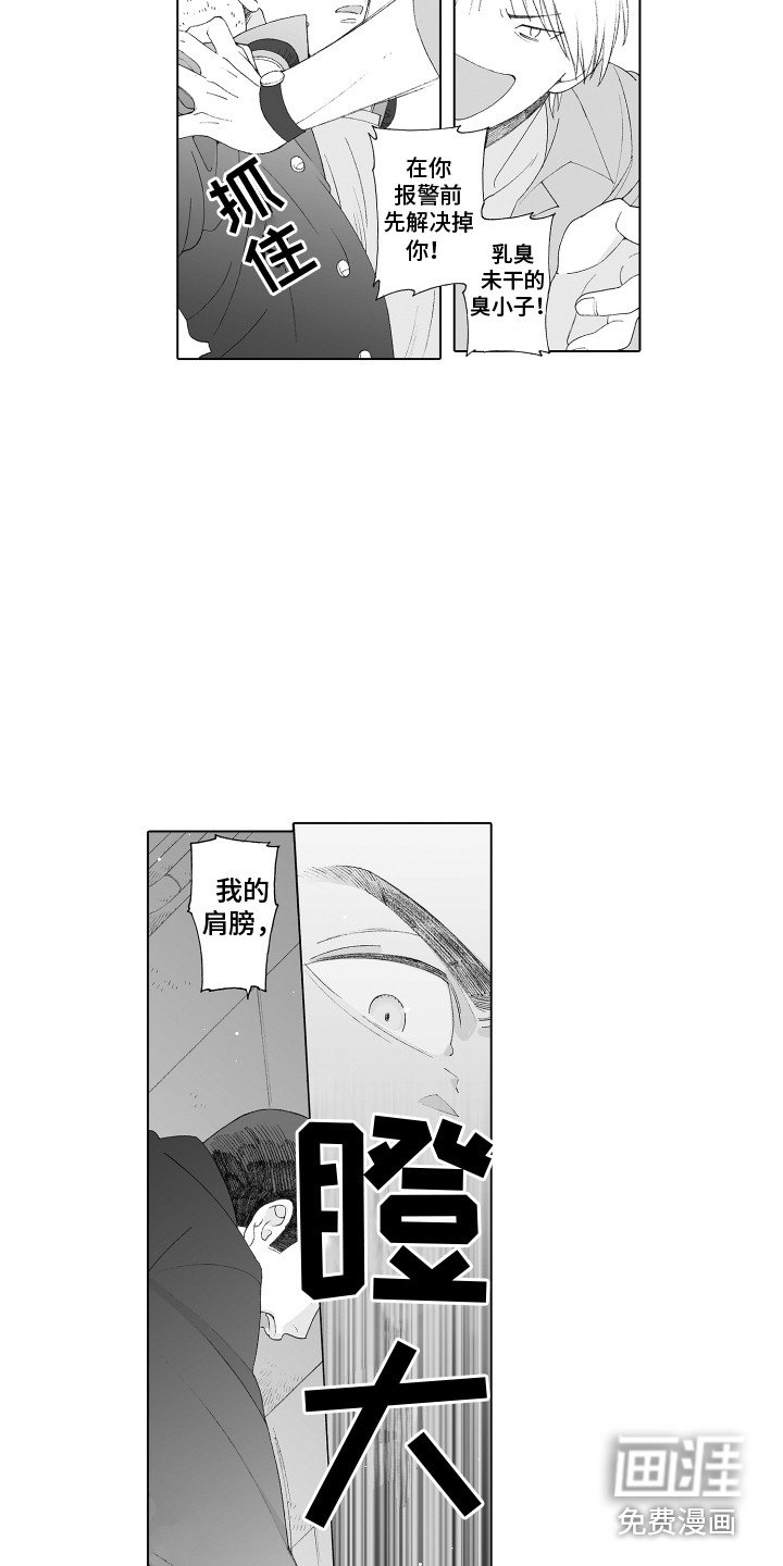 第9章：出手相助