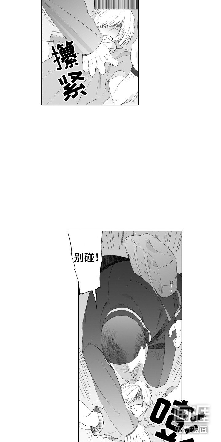 第9章：出手相助