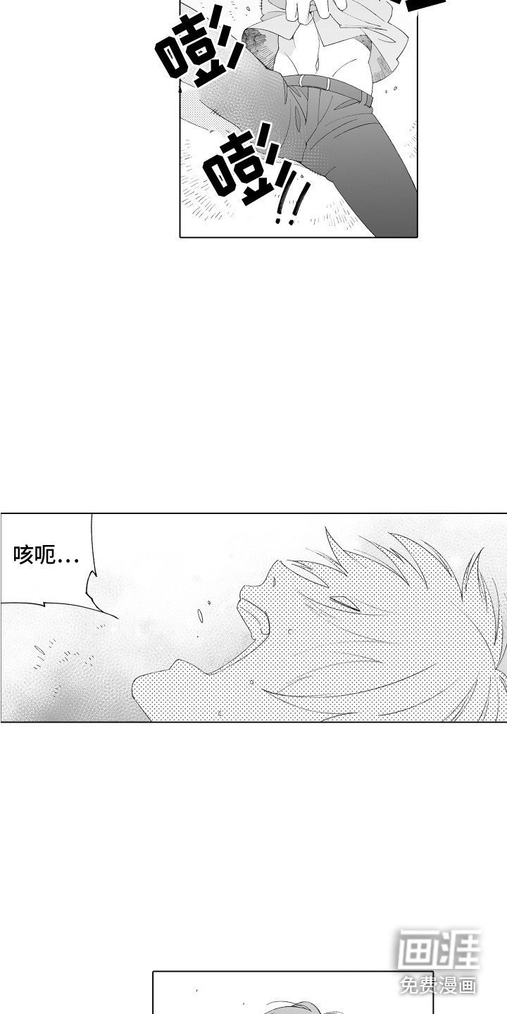 第9章：出手相助