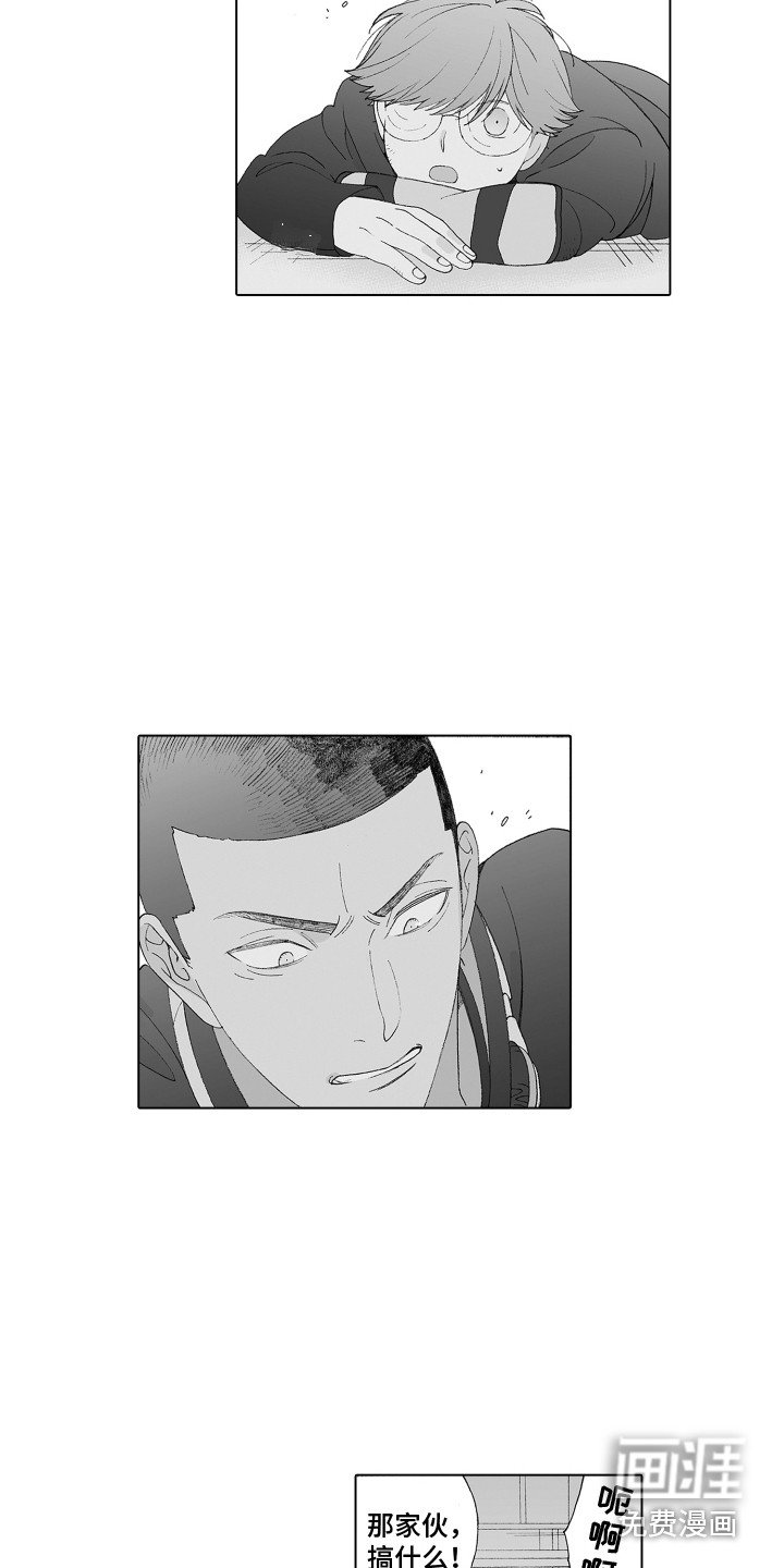 第9章：出手相助