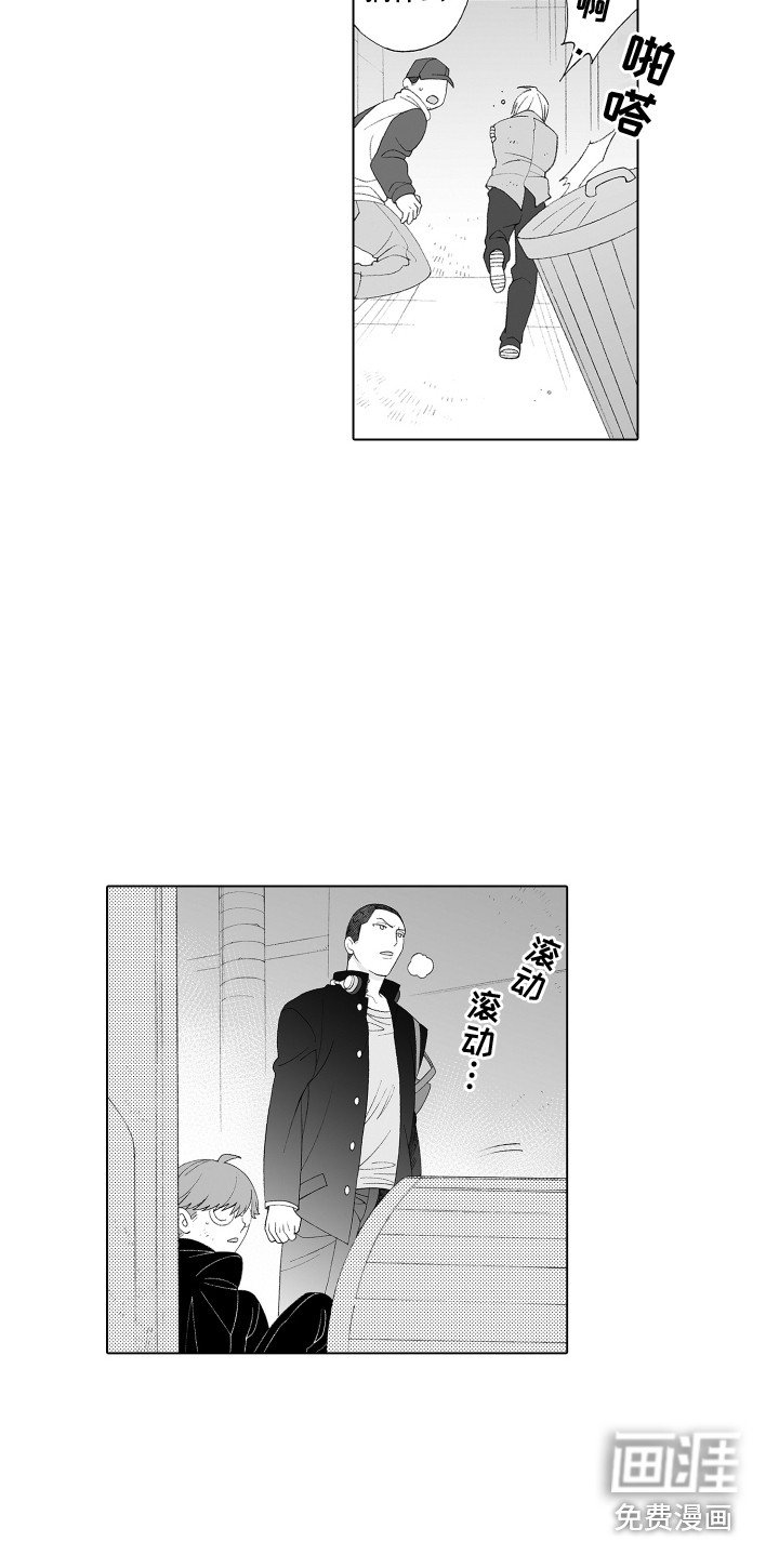 第9章：出手相助
