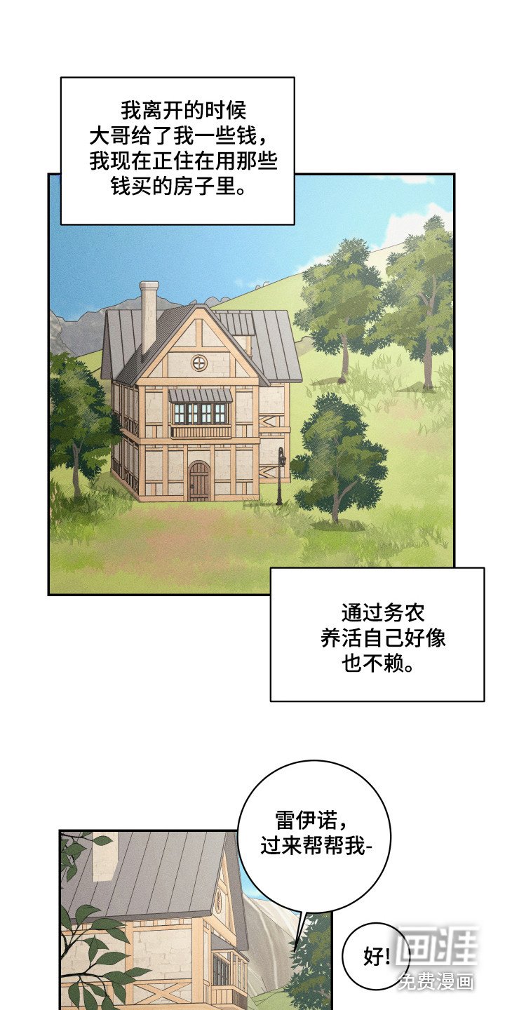 第10章：一起生活