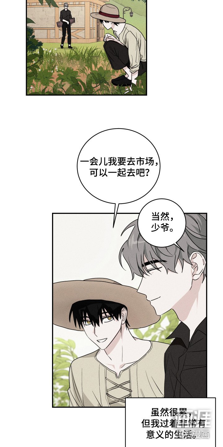 第10章：一起生活